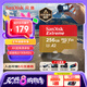閃迪（SanDisk）256GB TF(MicroSD)內(nèi)存卡 4K極速金卡A2 V30 U3行車記錄儀 運(yùn)動(dòng)相機(jī)無(wú)人機(jī) 監(jiān)控存儲(chǔ)卡 讀190MB/s