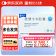 [甘澤] 恩替卡韋膠囊0.5mg*48粒/盒