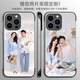 嚴尊適用蘋果17/16pro/max手機殼定做私人照片金屬烤漆iPhone15/14/13pro保護套防摔超薄來圖定訂制 啞光黑 蘋果15PROmax