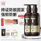 紫郁生姜防脫洗發(fā)水護發(fā)素套裝去屑控油止癢健發(fā)養發(fā)男女士洗頭膏留香 T號防脫洗發(fā)水500ml*2
