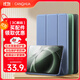 CangHua 適用紅米REDMI K Pad保護殼8.8英寸2025款小米平板REDMI K Pad保護套紅米平板電腦支架防摔皮套