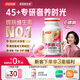 湯臣倍健維多妍雙層片45+女士多種復(fù)合維生素b族vce煙酰胺葉酸0碘銅180片