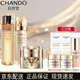 自然堂（CHANDO）金鉆微雕抗皺緊套裝補水保濕修護緊致抗皺淡化細紋送老婆送媽媽 水+乳液+面霜