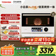 東芝（TOSHIBA）【國家補(bǔ)貼】微蒸烤炸一體機(jī) 東芝小白茶7232pro 水波爐 變頻微波爐 烤箱 空氣炸 ER-YT7232W