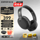 漫步者（EDIFIER）【2025新款】W820NB三金標版 頭戴式主動(dòng)降噪藍牙耳機  83小時(shí)續航游戲音樂(lè )運動(dòng)學(xué)生網(wǎng)課耳麥 午夜灰 官方標配