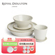 Royal Doulton英國皇家道爾頓陶瓷餐具套裝家用碗碟餐盤(pán)套裝城市生活系列 餐具 6件套