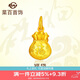 菜百首飾 黃金吊墜 雙面福字福袋黃金吊墜不含鏈 計(jì)價(jià) 約2.90克七夕禮物