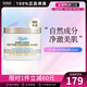 科顏氏（Kiehl's）亞馬遜白泥凈致面膜 清潔毛孔吸黑頭粉刺閉口涂抹式面膜新年禮物