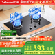 萬(wàn)和（Vanward）【小圓鼎X1·5kW】天然氣燃氣灶猛火煙灶聯(lián)動(dòng)家電以舊換新國家補貼20%嵌入式家用煤氣雙爐具臺X1