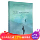 英文原版 My Side of the Mountain 山居歲月 紐伯瑞銀獎 兒童文學(xué)小說 Puffin Modern Classics 企鵝經(jīng)典系列 . 夢想童趣城