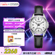 西鐵城（CITIZEN）手表女日韓表馨悅系列光動能電波七夕節(jié)禮物EC1180-14A