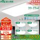 雷士照明（NVC）LED吸頂燈客廳普瑞全光譜護眼臥室智能國家補貼白雪舒適光包安裝