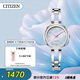 西鐵城（CITIZEN）手表女日韓表光動能貝母表盤鋼帶商務(wù)時尚送禮物女友EM0631-83D