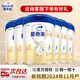 愛(ài)他美卓傲4段（卓萃升級(jí)版） 兒童奶粉配方調(diào)制乳粉（36~72月） 卓傲4段800g*6罐（可選原箱發(fā)貨）