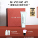 紀梵希（Givenchy）光彩水漾潔顏凝露125ml溫和舒緩七夕情人節(jié)禮物女化妝品禮盒