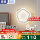 惠普壁燈床頭燈臥室led現(xiàn)代簡約客廳背景墻燈樓梯過道墻壁燈具包安裝