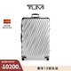 TUMI/途明19DegreeAluminum鋁合金旅行箱登機(jī)箱【七夕禮物】 銀色-29英寸-需托運(yùn)