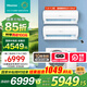海信（Hisense）一拖二空調 【全國享補貼20%】全新升級 大2匹/3匹 空調一拖二變頻節(jié)能省電 智控復式loft公寓掛機 大3匹 二級能效 包安裝大1.5匹+1.5匹全國補