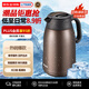 虎牌（TIGER）大容量雙層不銹鋼真空保溫家用熱水瓶PWM-B160-TV棕色1.6L