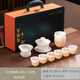 鯨陶茶具禮物冰種璞玉德化白瓷蓋碗茶具套裝三才蓋碗套裝送禮高端禮盒 9頭璞玉元寶蓋碗套裝 禮盒裝