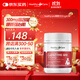 HealthyCare澳洲輔酶q10軟膠囊進(jìn)口高濃度300mg中老年護心60?；ㄉ偻? title=