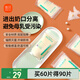 新貝 儲奶袋 母乳儲存保鮮袋 可冷凍加厚防漏 200ML90片