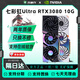 七彩虹二手顯卡七彩虹RTX3080 3080TI電腦顯卡大型游戲設計建模AI算力顯卡 七彩虹RTX3080 （黑白）Ultra 游戲4K 高性?xún)r(jià)比旗艦