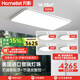 月影林之光Max3代【國(guó)家補(bǔ)貼】護(hù)眼客廳吸頂燈現(xiàn)代簡(jiǎn)約led超薄臥室燈 Max款90cm[智能款/護(hù)眼3代]4房1廳