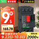 施耐德電氣斷路器GV2-ME16C 9.0-14A按鈕式 馬達(dá)保護(hù)開關(guān) 電動機(jī)保護(hù)斷路器