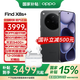 OPPO Find X8s+【國家補貼】新品旗艦手機 極窄四等邊 天璣9400+ 哈蘇人像 超長(cháng)續航電池 AI 5G手機 星野黑 12GB+256GB 全網(wǎng)通 官方標配
