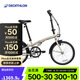 迪卡儂折疊車(chē)T120成人通勤自行車(chē)6級(jí)變速20寸輕便單車(chē)淺白堊灰-4588488