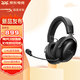 極度未知（HYPERX）颶風(fēng)2颶風(fēng)3颶風(fēng)輕享版GM頭戴式耳機暢玩三角洲行動(dòng)耳麥降噪麥克風(fēng)電競游戲耳機 颶風(fēng)3加強版無(wú)線(xiàn)游戲耳機 黑