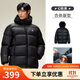 駱駝男裝羽絨服男加厚冬季連帽防水保暖情侶面包服外套M33CR07131B