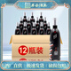 豐谷 墨淵 45度濃香型白酒 送禮自飲糧食酒 光瓶口糧酒 480ml*12瓶整箱裝（老款）