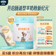 愛荷美EkoBaby/愛荷美碧蘭多嬰幼兒配方羊奶粉1段800g 0-6個月