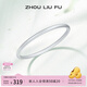 周六福（ZLF） S999足銀手鐲女古法工藝民族風(fēng)實(shí)心銀飾鐲子送母親禮物 手鐲54mm