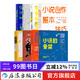 小說(shuō)寫(xiě)作8冊套裝 寫(xiě)作課閱讀方法表達能力文學(xué)創(chuàng  )作書(shū)籍 小說(shuō)寫(xiě)作技巧教程書(shū)籍 后浪正版