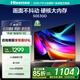 海信電視 50E3GD 50英寸 超薄懸浮全面屏 4K智慧屏 液晶巨幕 大屏游戲電視 以舊換新 家電國家補貼