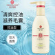 麥丹露氨基酸香氛洗發(fā)水修護(hù)霜洗護(hù)套裝 控油洗發(fā)水730ML