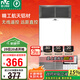 雷士（NVC）風(fēng)暖無(wú)線鋁材面板浴霸暖風(fēng)照明排氣一體機(jī)衛(wèi)生間浴室集成吊頂Y306