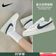耐克（NIKE）女鞋 2025新款夏季時尚潮流休閑鞋輕便舒適低幫板鞋子大童鞋 清新白綠-131 36.5