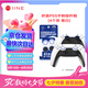 良值【IINE】PS5/Switch Pro手柄硅膠搖桿帽Xbox/PS4防汗防滑搖桿替換帽 PS5游戲周邊配件L430