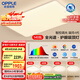 歐普（OPPLE）全光譜護(hù)眼吸頂燈客廳燈智能LED照明燈具簡約包安裝套餐1 凝月4