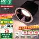 雷士（NVC）LED筒燈未來光護眼防眩筒射燈嵌入式無主燈天花客廳過道高顯低藍 未來光N系列-黑杯全光譜-12W暖白