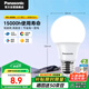 松下（Panasonic）LED燈泡 照明燈E27燈泡螺口節能燈源燈具 9瓦4000K球泡