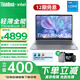 ThinkPad【12期分期付款免息】聯(lián)想ThinkBook 14 2025補(bǔ)貼14英寸商務(wù)辦公游戲輕薄便攜筆記本電腦 13代酷睿i5 32G 1TB 升配版 100%sRGB高色域屏