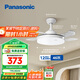松下（Panasonic）風(fēng)扇燈繁星效果46瓦LED照明風(fēng)扇燈36寸 HHLZ2000 【包安裝】