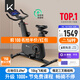 Keep動感單車 家用智能健身器材C2 Lite自發(fā)電 20斤飛輪組 深灰K0105B