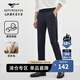 七匹狼休閑褲男士商務(wù)休閑合體版直筒含羊毛休閑長(zhǎng)褲柔軟親膚 101(藏青) 36