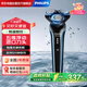 飛利浦（PHILIPS）電動(dòng)剃須刀S3000系列刮胡刀全身水洗干濕雙剃 政府補貼 開(kāi)學(xué)生日情人節教師節禮物送男友 S3608/10